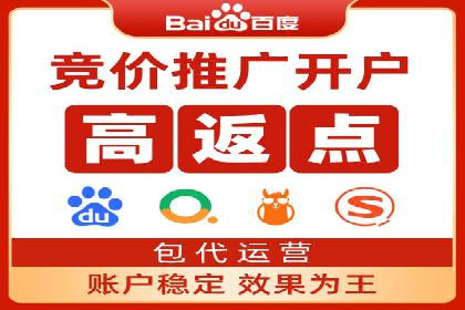 百度包年竞价实战技巧：案例助力企业提升业绩